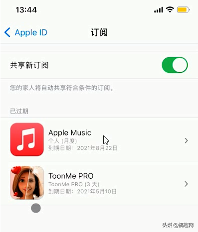 apple music怎么取消自动续费（苹果App自动续费关闭教程） 第5张