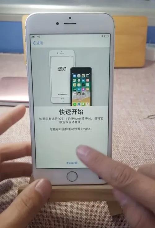 新手机开机了就属于激活了吗（苹果手机iPhone激活步骤） 第3张