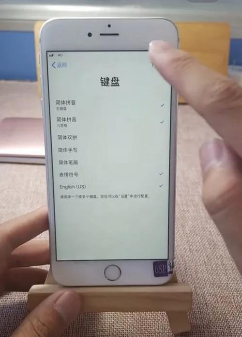 新手机开机了就属于激活了吗（苹果手机iPhone激活步骤） 第7张