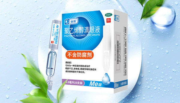 瑞珠.jpg 第9张