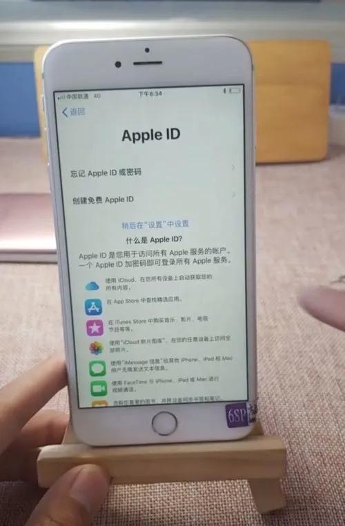 新手机开机了就属于激活了吗（苹果手机iPhone激活步骤） 第13张