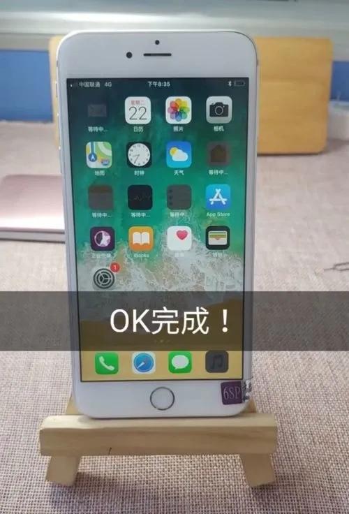 新手机开机了就属于激活了吗（苹果手机iPhone激活步骤） 第15张
