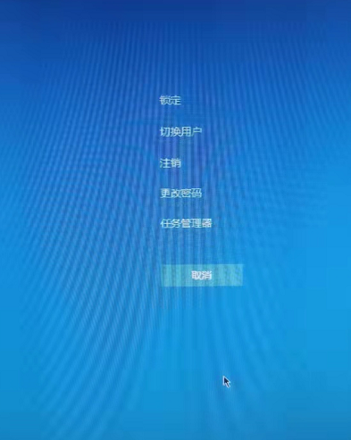 启动任务管理器快捷键win10（打开任务管理器的方法） 第5张