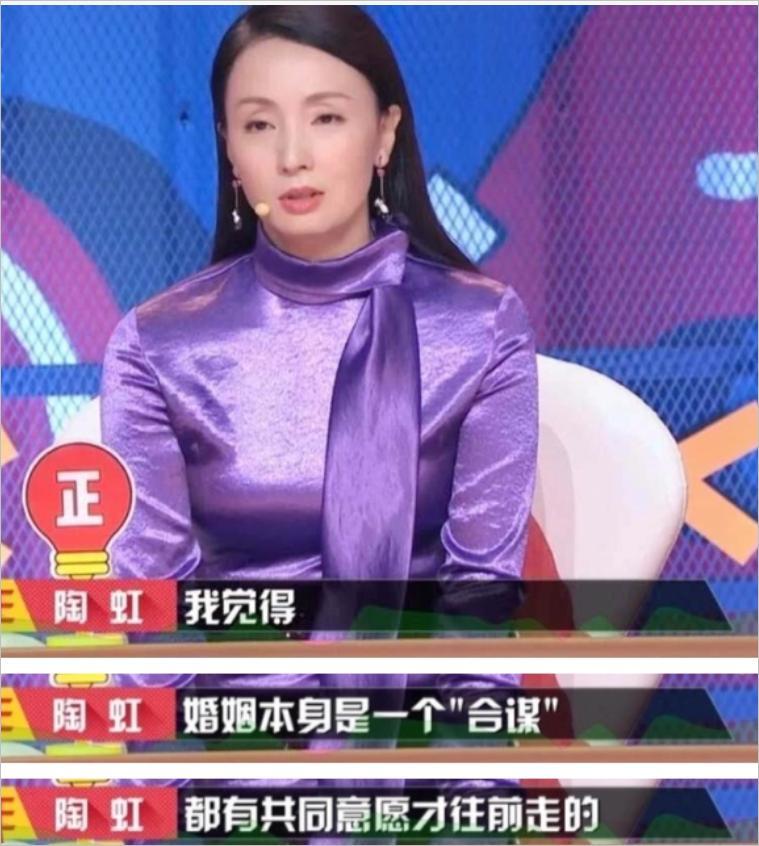 徐峥和陶虹开放式关系（开放式婚姻的观念错在哪里） 第17张