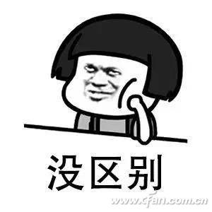 笔记本cpu和台式机cpu一样吗（笔记本和台式机CPU差距） 第11张