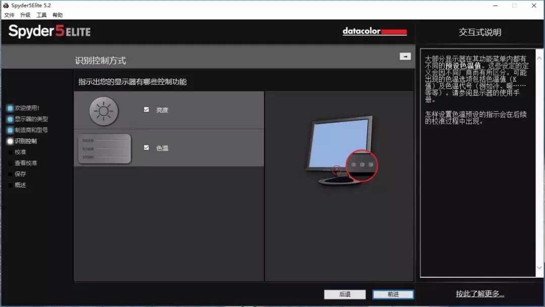专业显示器与普通显示器的区别（原来显示屏的差距这么大） 第17张
