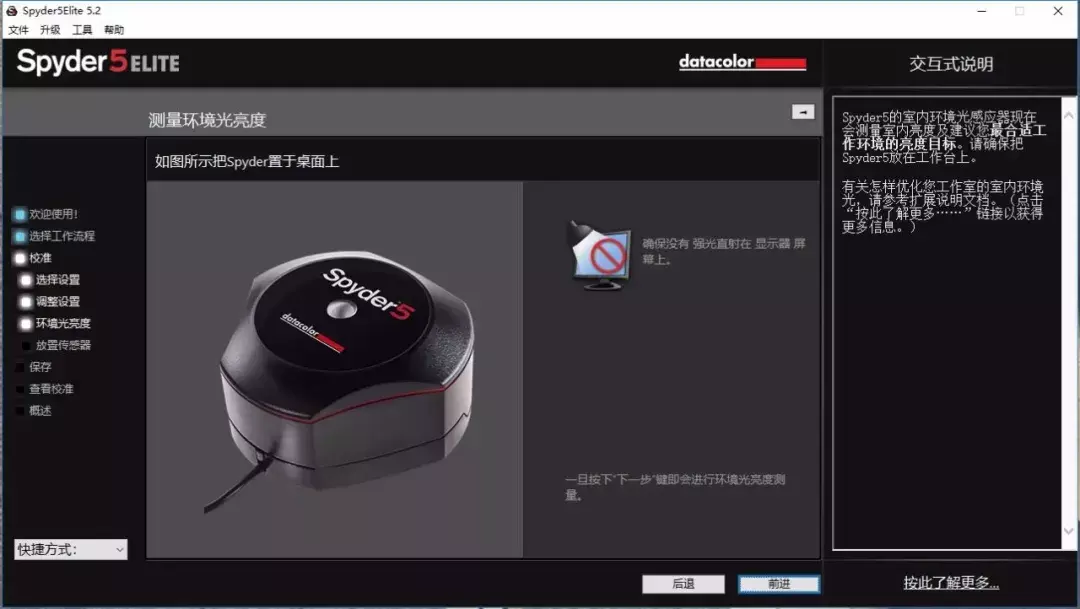 专业显示器与普通显示器的区别（原来显示屏的差距这么大） 第21张