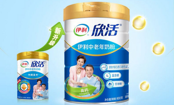 中老年奶粉哪个牌子的好？中老年奶粉品牌排名前十名 第1张