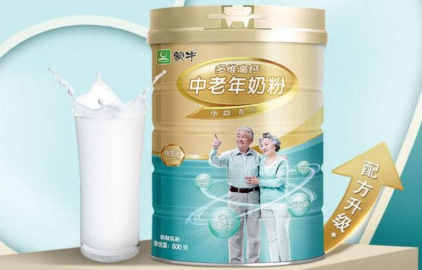 中老年奶粉哪个牌子的好？中老年奶粉品牌排名前十名 第7张