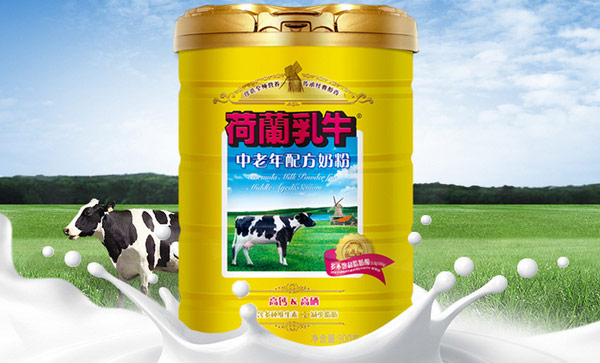中老年奶粉哪个牌子的好？中老年奶粉品牌排名前十名 第13张