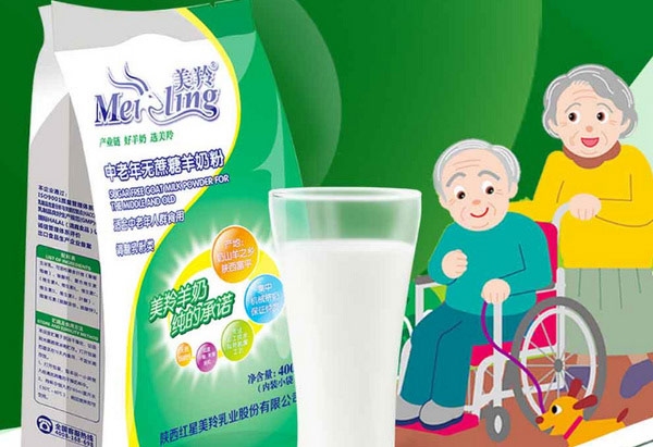 中老年奶粉哪个牌子的好？中老年奶粉品牌排名前十名 第15张