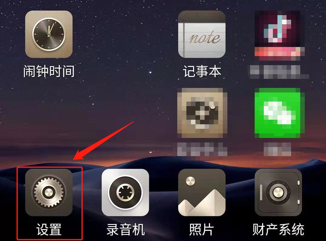 苹果xr来电闪光灯怎么设置（手机来电闪灯设置教程） 第3张