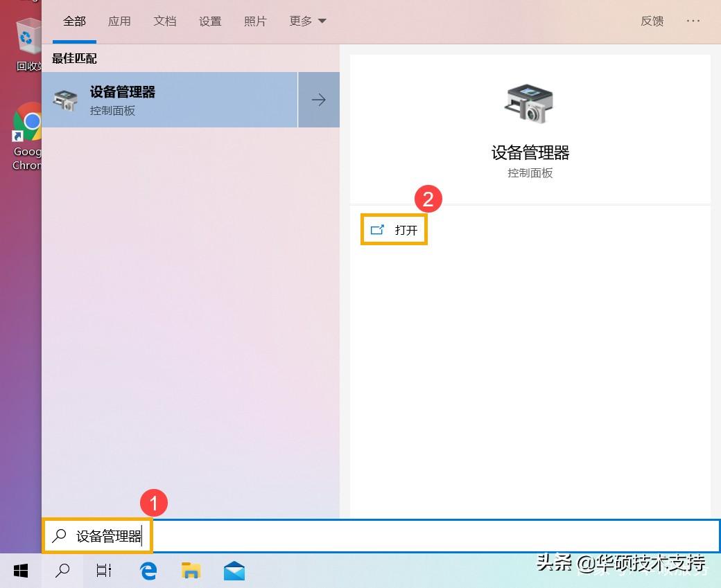 usb显示器连接可能受阻怎么解决（解决USB设备无法连接方法） 第1张