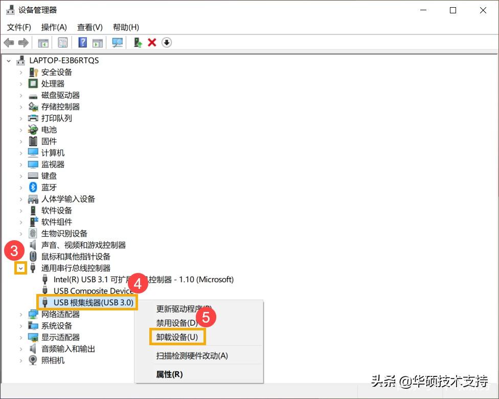 usb显示器连接可能受阻怎么解决（解决USB设备无法连接方法） 第3张