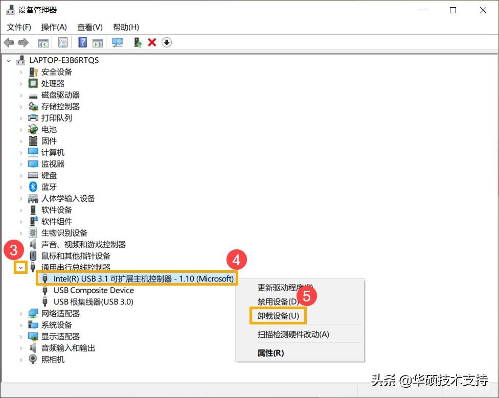 usb显示器连接可能受阻怎么解决（解决USB设备无法连接方法） 第9张