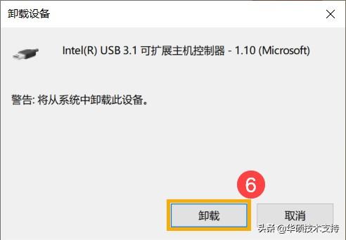 usb显示器连接可能受阻怎么解决（解决USB设备无法连接方法） 第11张