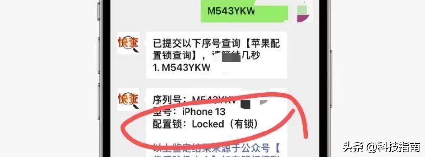 苹果美版和国行的区别（美版与国行哪个值得买吗） 第15张