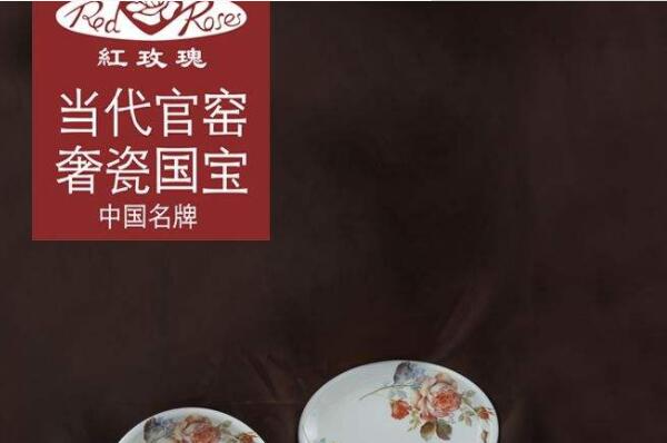 骨瓷最好的品牌是哪个 骨瓷品牌十大排名 第1张