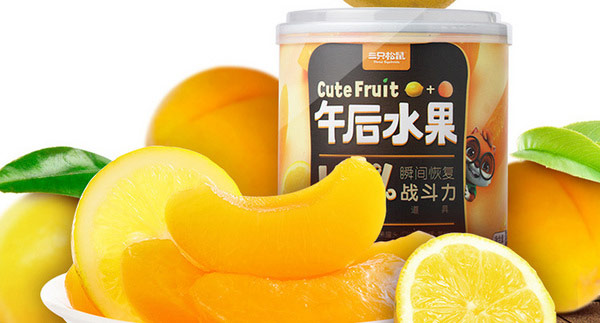 三只松鼠.jpg 第5张