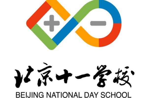 国内口碑最好的高中排名 盘点全国最好的十大高中 第3张