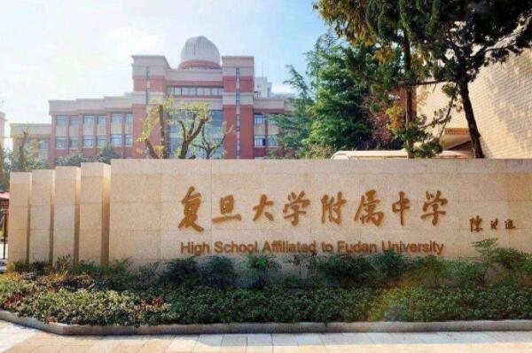 国内口碑最好的高中排名 盘点全国最好的十大高中 第11张