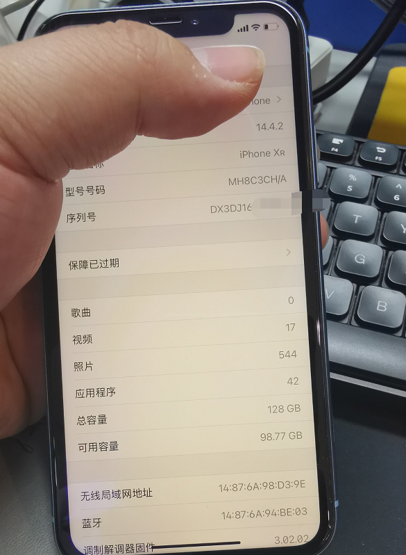 苹果资源机什么意思（怎么判断是否为iPhone资源机） 第7张