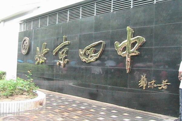 国内口碑最好的高中排名 盘点全国最好的十大高中 第17张
