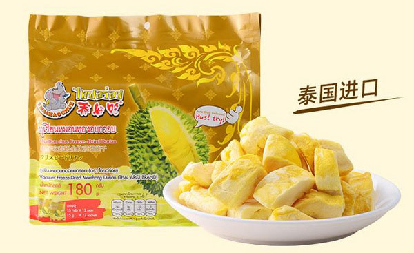 泰好吃.jpg 第7张