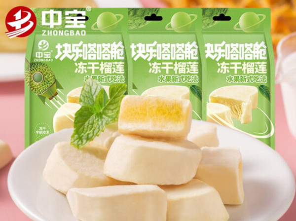 中包.jpg 第19张