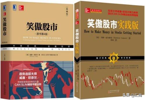 股票书籍推荐前十名（2022年交易员必读的十大交易书籍） 第13张