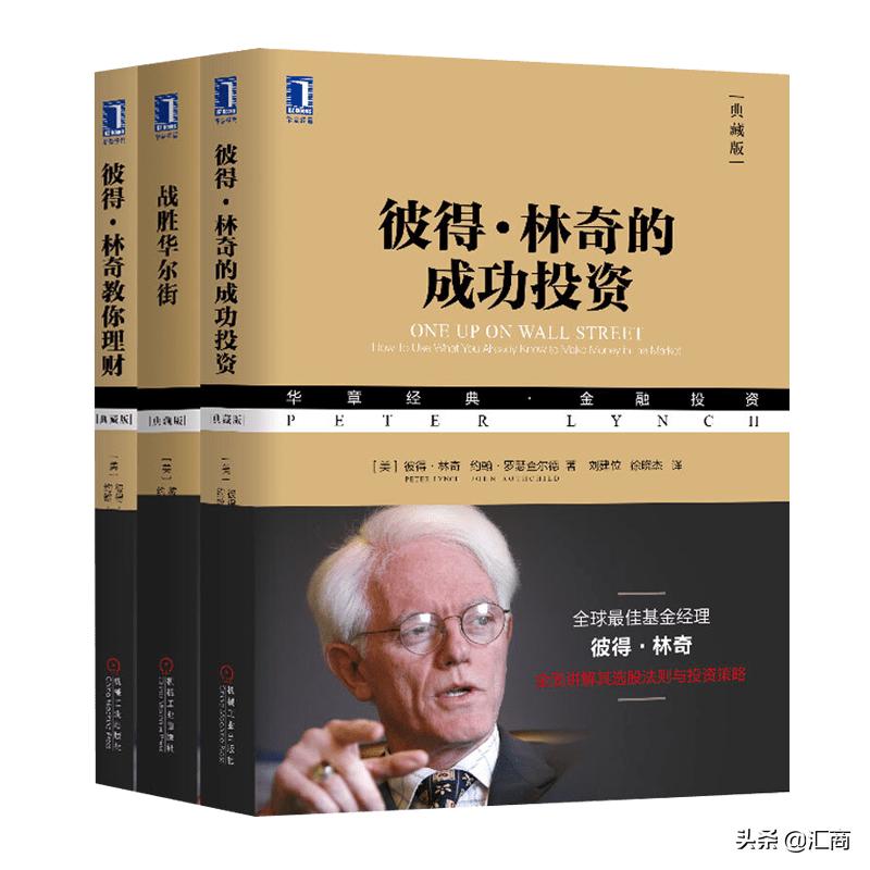 股票书籍推荐前十名（2022年交易员必读的十大交易书籍） 第15张