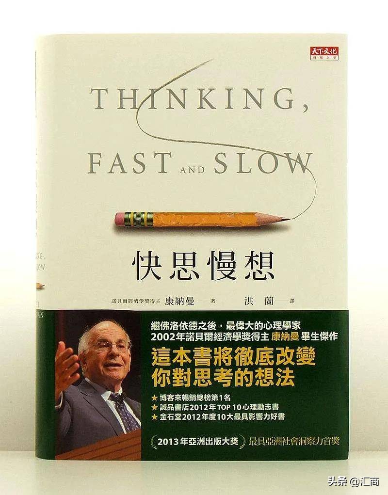 股票书籍推荐前十名（2022年交易员必读的十大交易书籍） 第21张