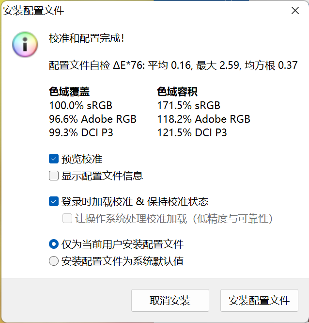 5寸笔记本推荐2022（华硕无畏Pro15