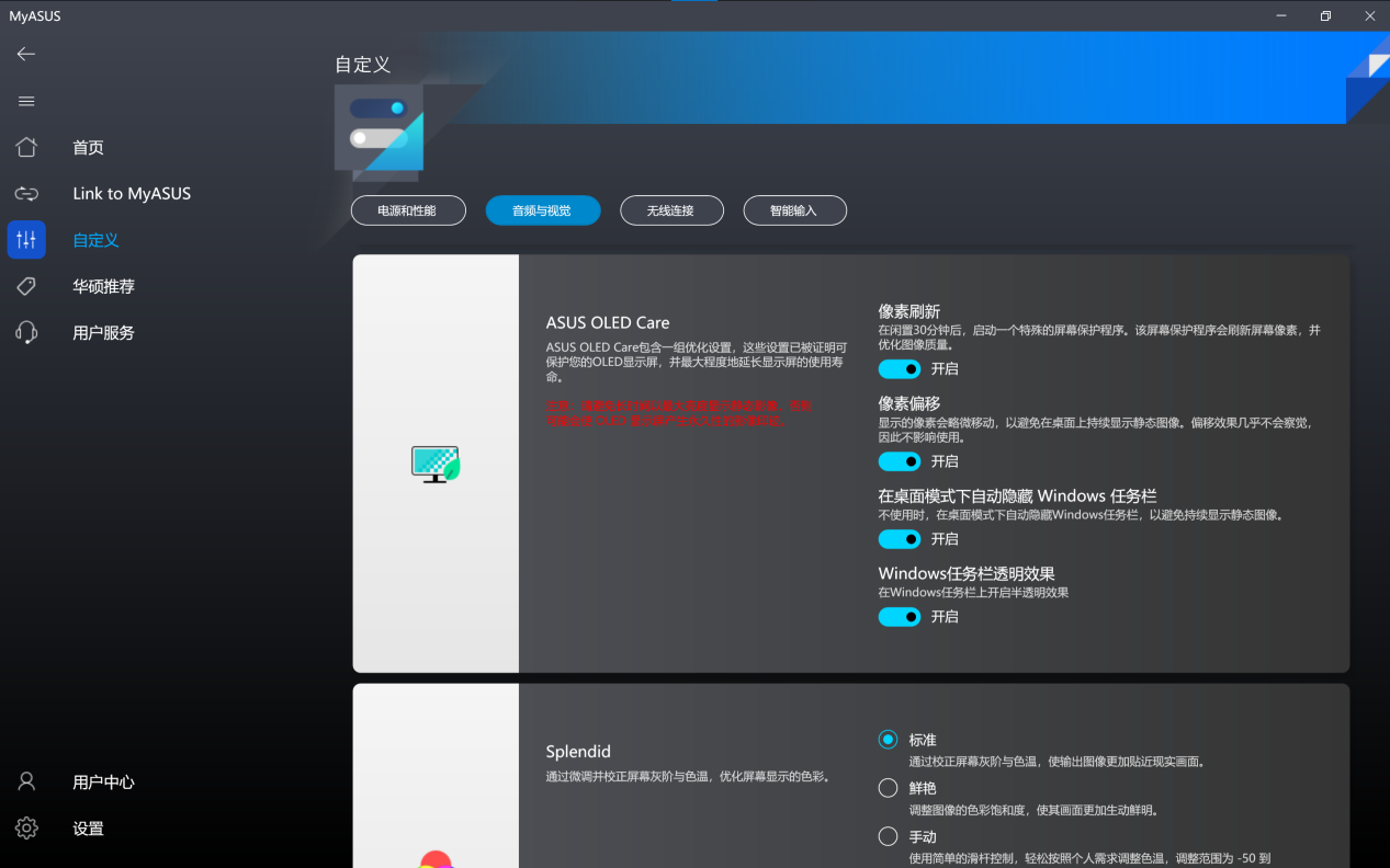 5寸笔记本推荐2022（华硕无畏Pro15