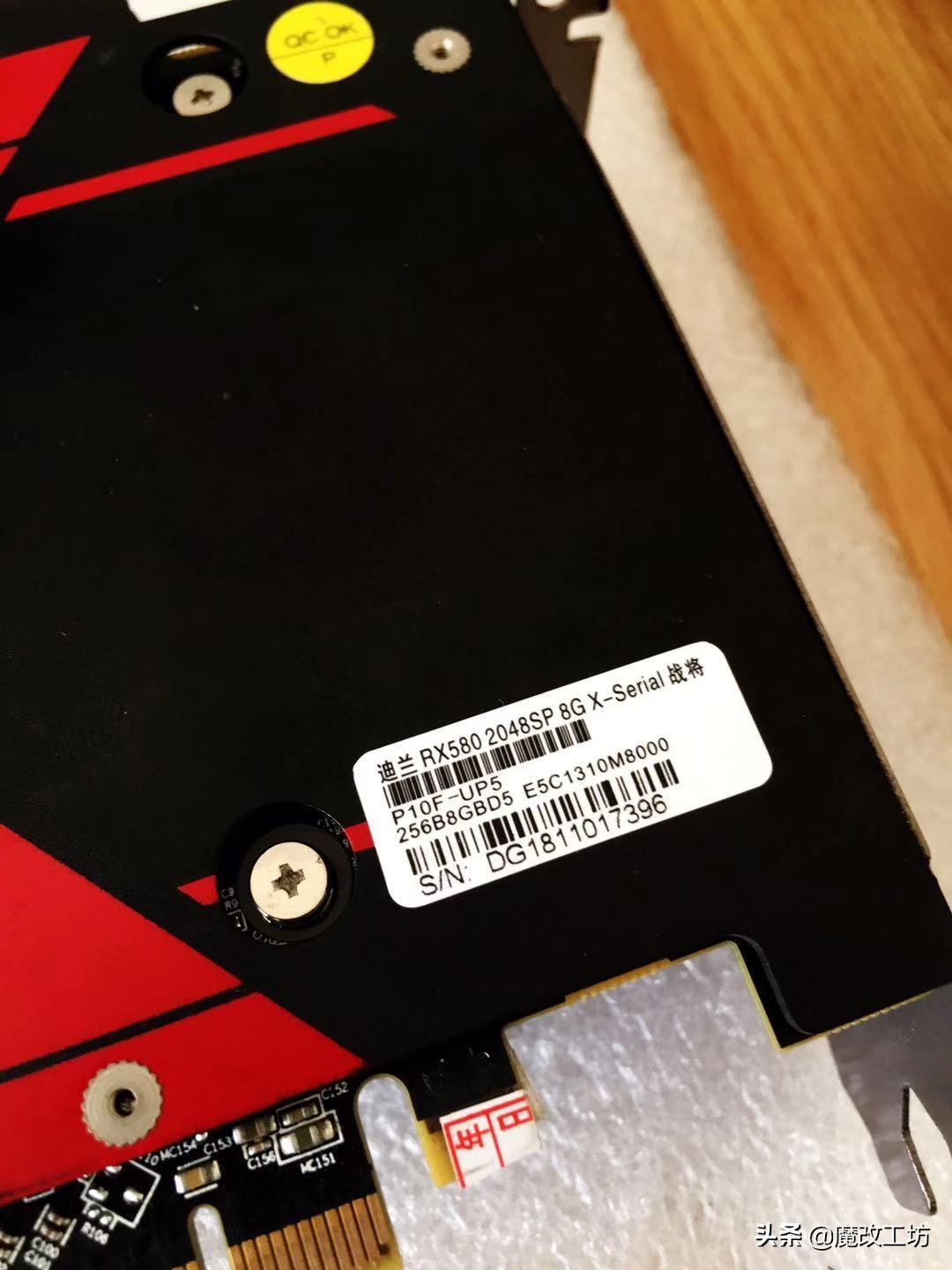 迪兰恒进rx580怎么样（迪兰恒进rx580评测） 第7张