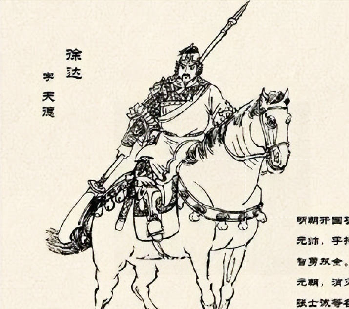 朱元璋为何杀徐达（明朝第一功臣徐达真实的死因） 第13张