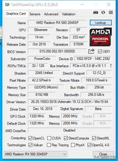 迪兰恒进rx580怎么样（迪兰恒进rx580评测） 第25张