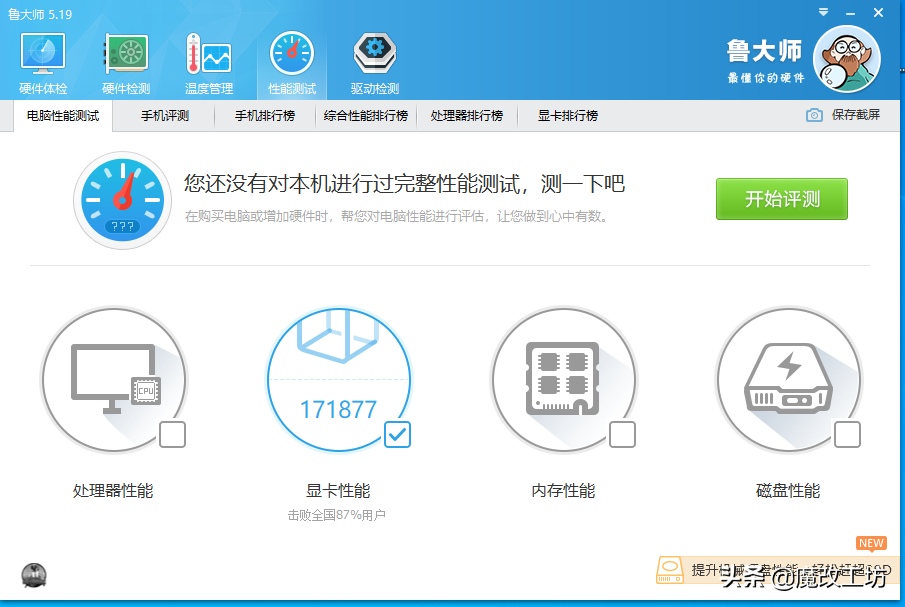 迪兰恒进rx580怎么样（迪兰恒进rx580评测） 第29张