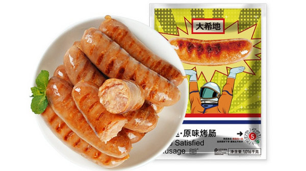 大希地.jpg 第3张