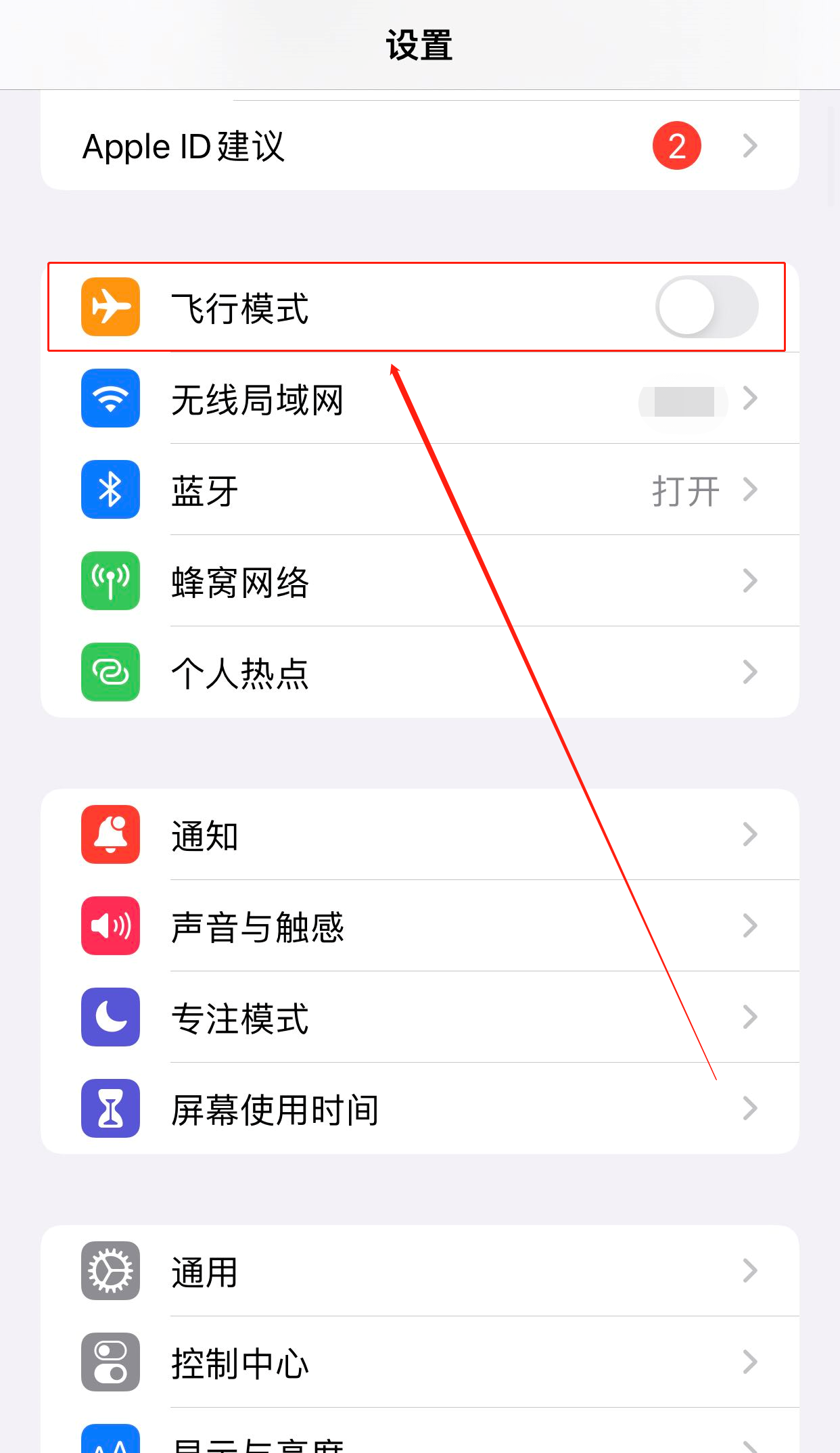 无法接通是什么原因（拨打电话暂时无法接通是怎么回事） 第1张