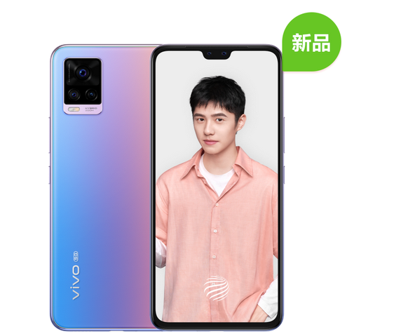 vivos7参数配置在哪看（vivo S7价格2798元起） 第1张