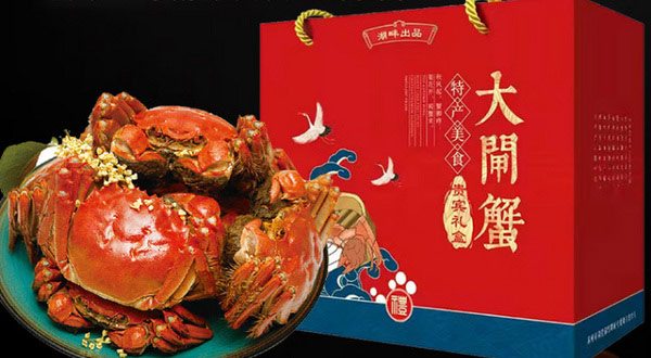 蟹爵.jpg 第17张