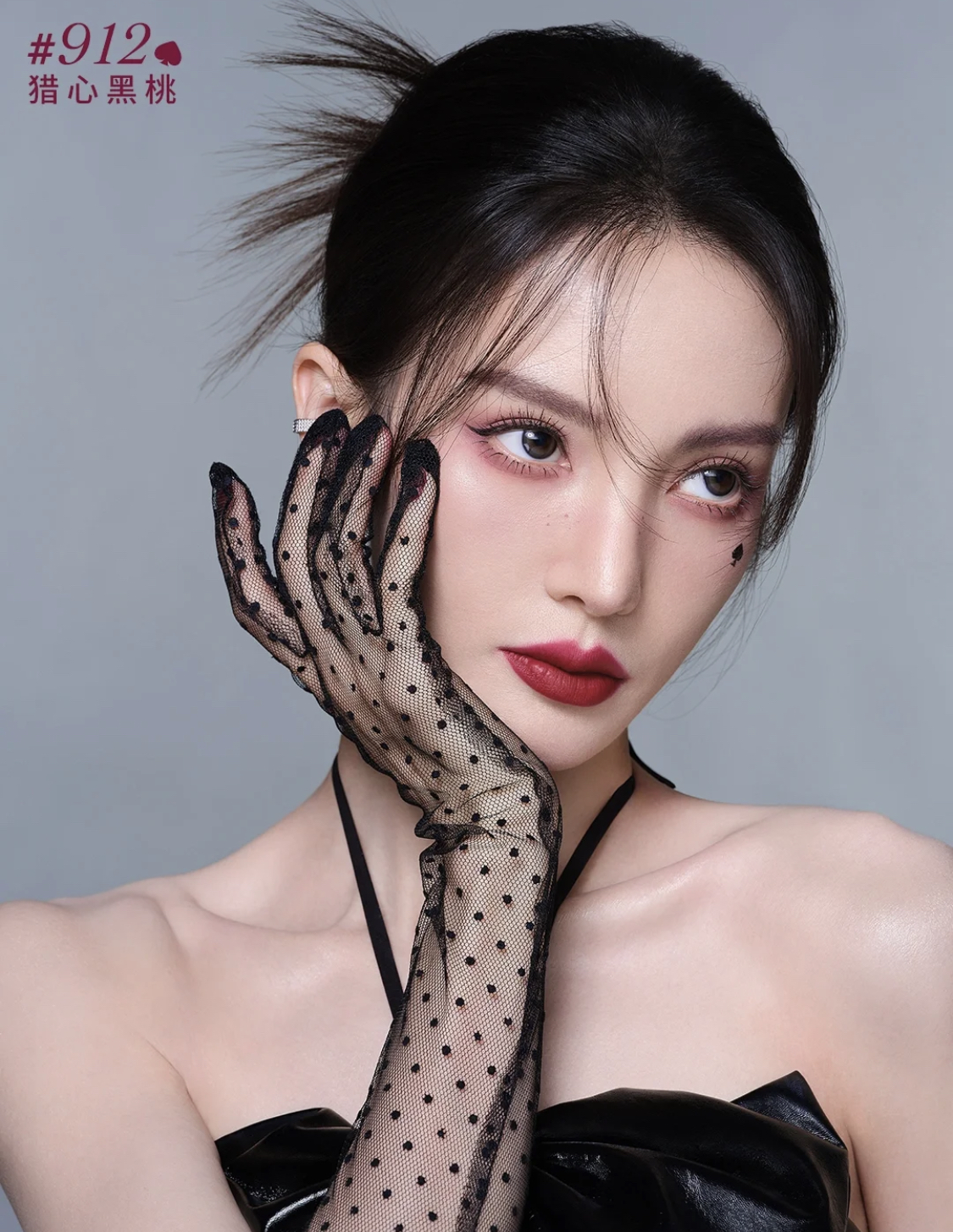 黄皮适合什么色号的口红（黄皮女生涂这些口红显白又气质） 第11张