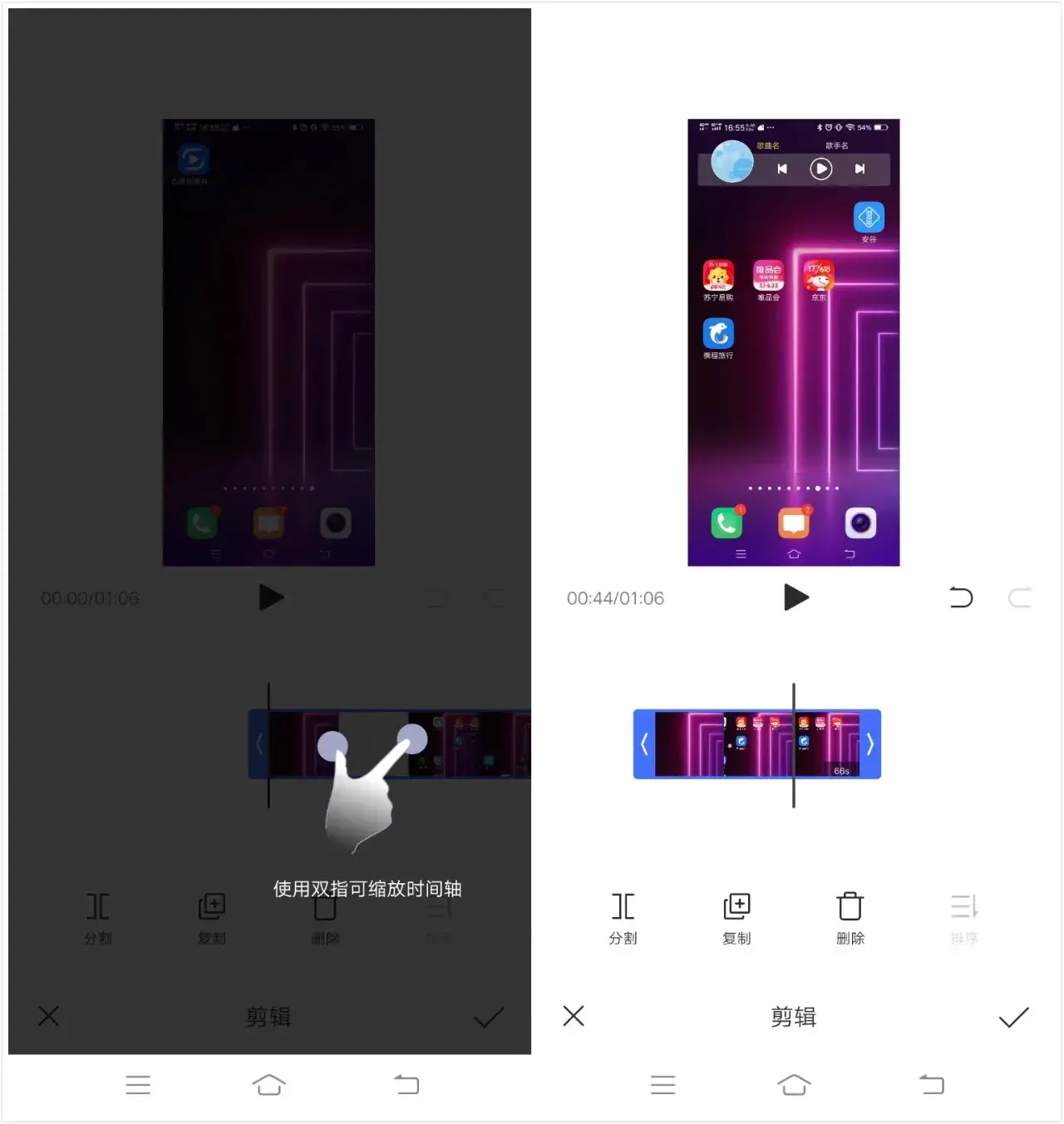 vivo手机怎么录屏（老司机手把手教你vivo手机录屏） 第9张
