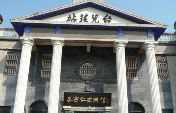 枣庄旅游景点大全排名榜（盘点枣庄十大好玩的景点） 第13张