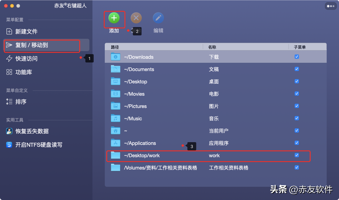 mac截图怎么复制粘贴（苹果电脑复制粘贴教程） 第7张
