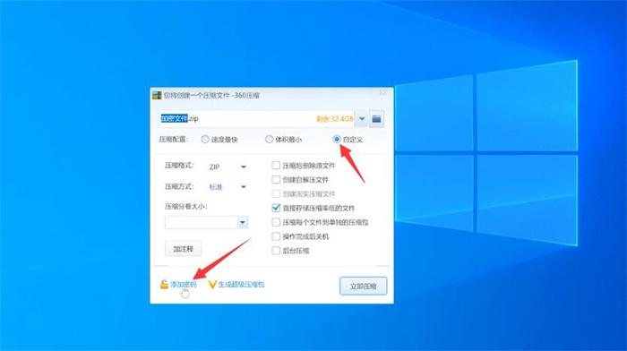 文件夹如何加密码（给文件夹加密的最简单的2个方法） 第3张