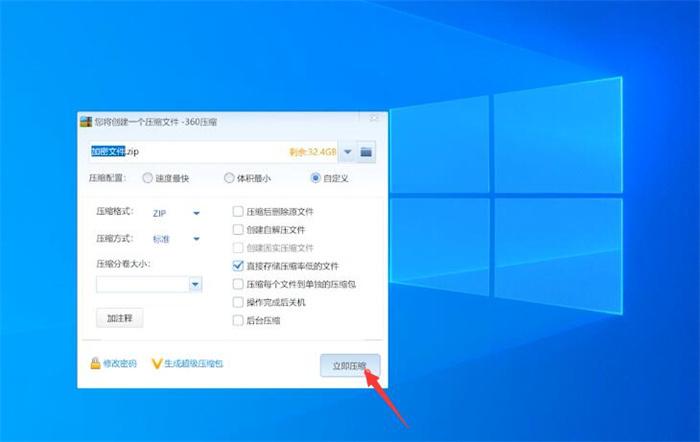 文件夹如何加密码（给文件夹加密的最简单的2个方法） 第7张
