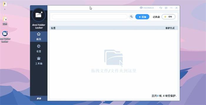文件夹如何加密码（给文件夹加密的最简单的2个方法） 第13张