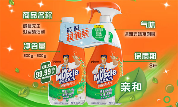 威猛先生.jpg 第1张